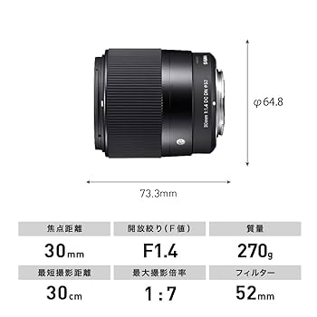 Amazon.com : 30mm F1.4 DC DN for X Mount : Electronics