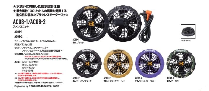 Amazon.co.jp: 【BURTLE】バートル エアークラフト 2024年新型 空調