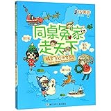ice elves elder scrolls  Elves Fly Over the Kingdom of Ice (Chinese Edition)