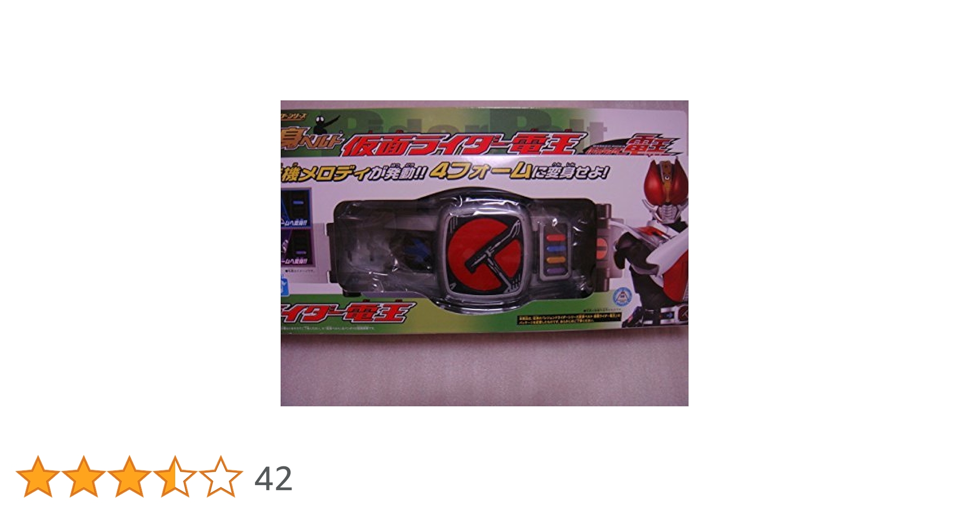 Amazon | 仮面ライダー レジェンドライダー変身ベルトシリーズ