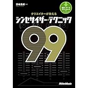けいおん Don T Say Lazy キーボード演奏方法 ニコニコ動画
