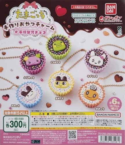 たまごっち 手作りおやつチャーム ＃平成女児チョコ 全６種フルコンプ ガチャガチャ