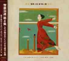 聖歌 100選 51FORhgllrL._SY200_QL15_.jpg