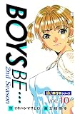 【極！単行本シリーズ】 BOYS BE…2nd Season10巻