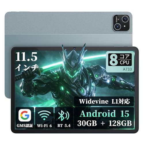 Amazon.co.jp: タブレット Android 15 11.5インチ Wi-Fiモデル 8コア