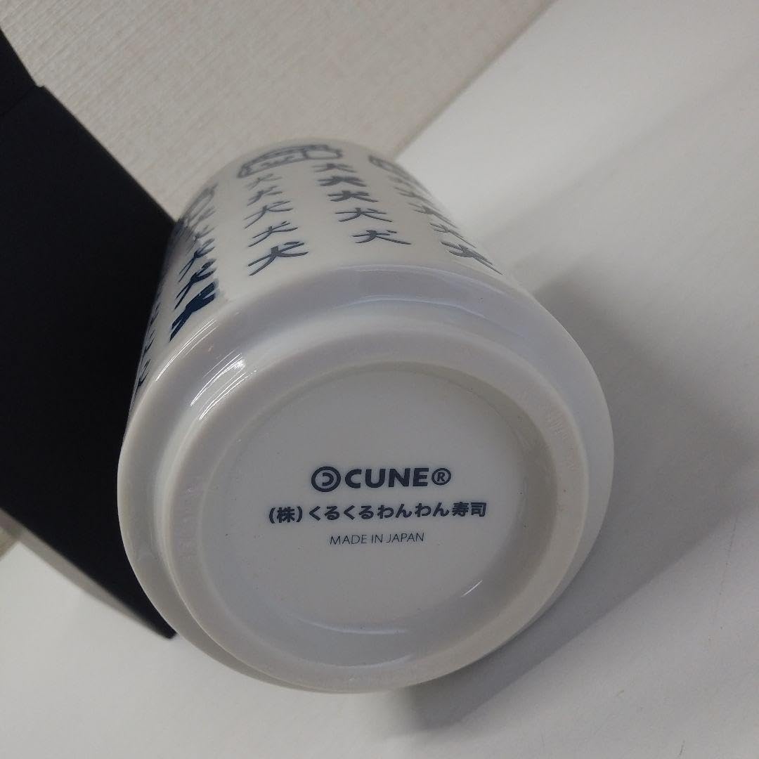 CUNE 湯のみ　くるくるわんわん寿司 51mEumr6tIL._UF350,350_QL50_.jpg
