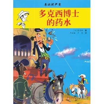 The national demonstration college exquisite article teaching material water conservancy in senior high vocational school water electrician's distance foundation opens to dig to handle with foundation
