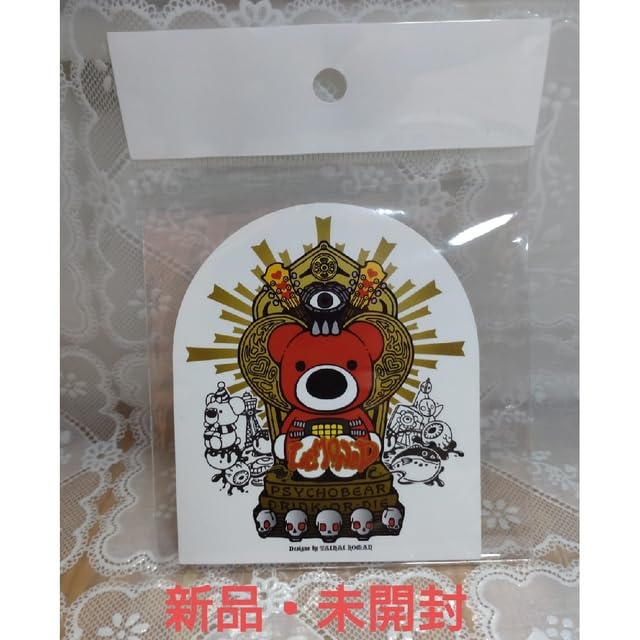 Amazon.co.jp: hide レモネードショップ サイコベア ステッカーシール