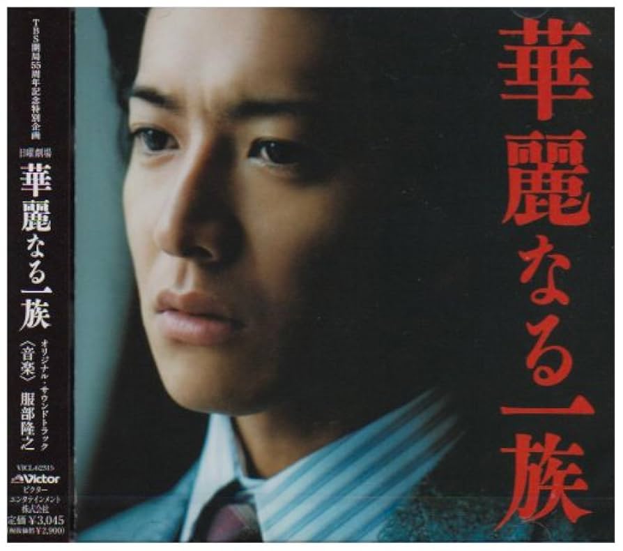映画 ドラマ サントラ 国内盤 EP 100枚セット Karei naru Ichizoku - Original Soundtrack (Japan Version