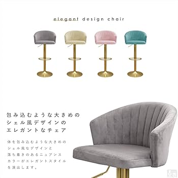 ヴィンテージ風 ベルベット風ハイスツール ヴィンテージ風で洗練されたデザインの折りたたみ式ハイスツール