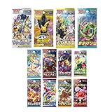 【ギフトラッピング済み】豪華絢爛！夢のお楽しみ袋【入手困難なパック確定封入】【ポケカ】【スーパーレア以上2枚+5パック封入確定！】福袋 セット品