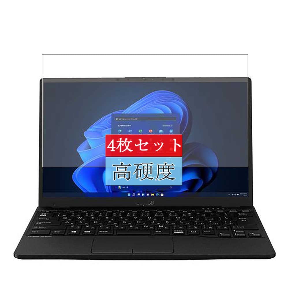 Amazon | 4枚 Sukix フィルム 、 富士通 FUJITSU FMV LIFEBOOK UH U335 