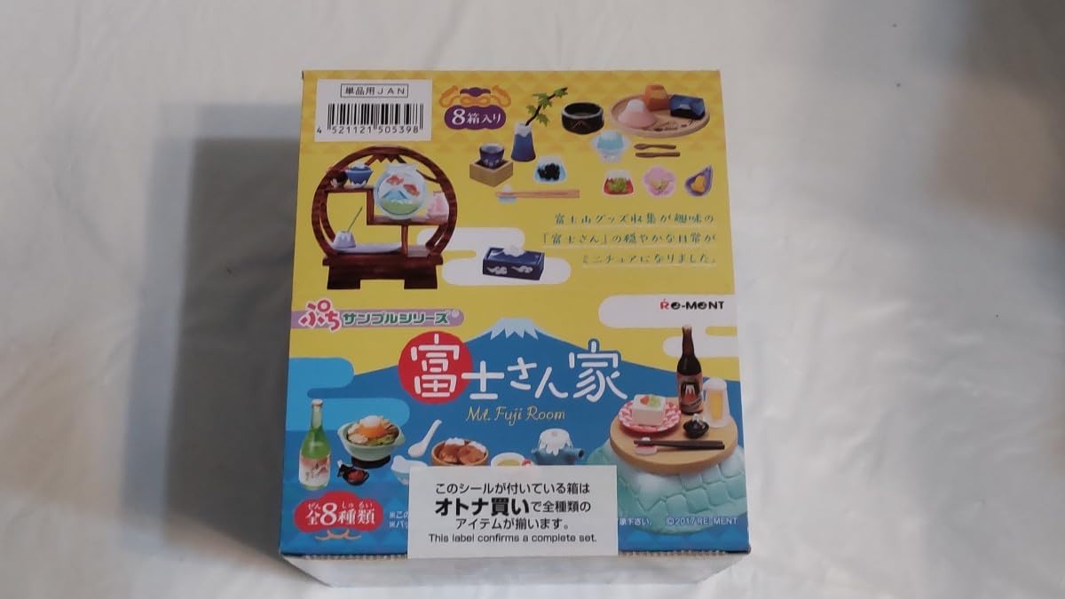 Amazon.co.jp: リーメント（Re-Ment ぷちサンプルシリーズ 富士さん家