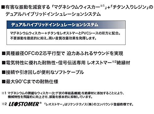 Amazon.co.jp: audio-technica AT-RS110 車載用 スピーカーケーブル 14