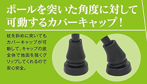 ドクターキャッチウォーカー Amazon.co.jp: 機能性歩行補助杖 ドクターキャッチウォーカー