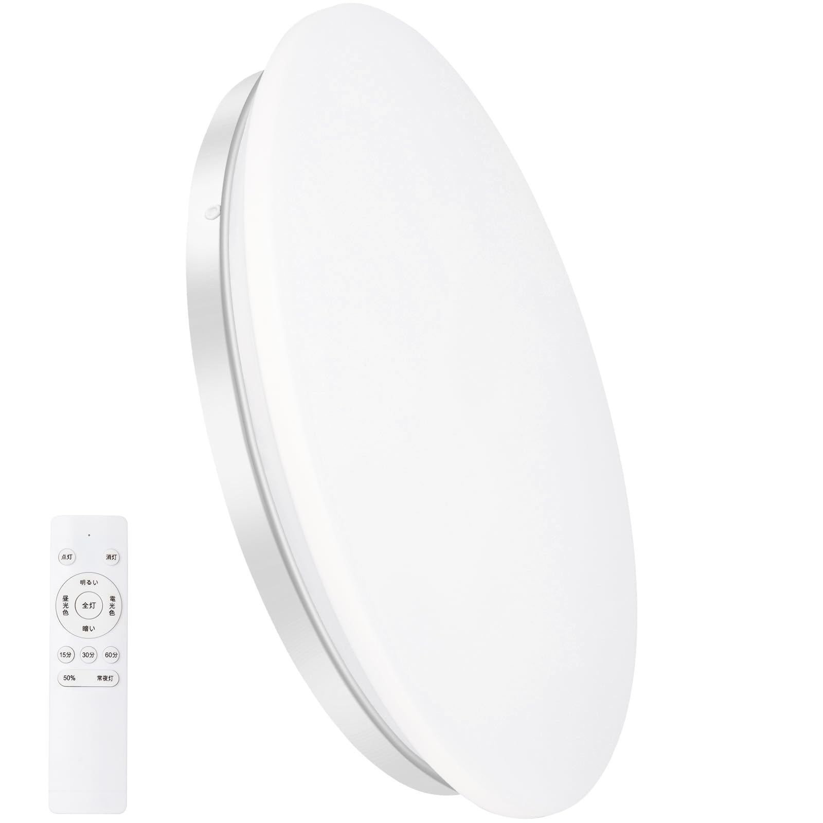 ❤10年間交換不要で超ハイコスパ❣お洒落な木目調デザイン♪❤シーリングライト 楽天市場】【クーポンで半額！1/29 01:59まで】LED シーリングライト