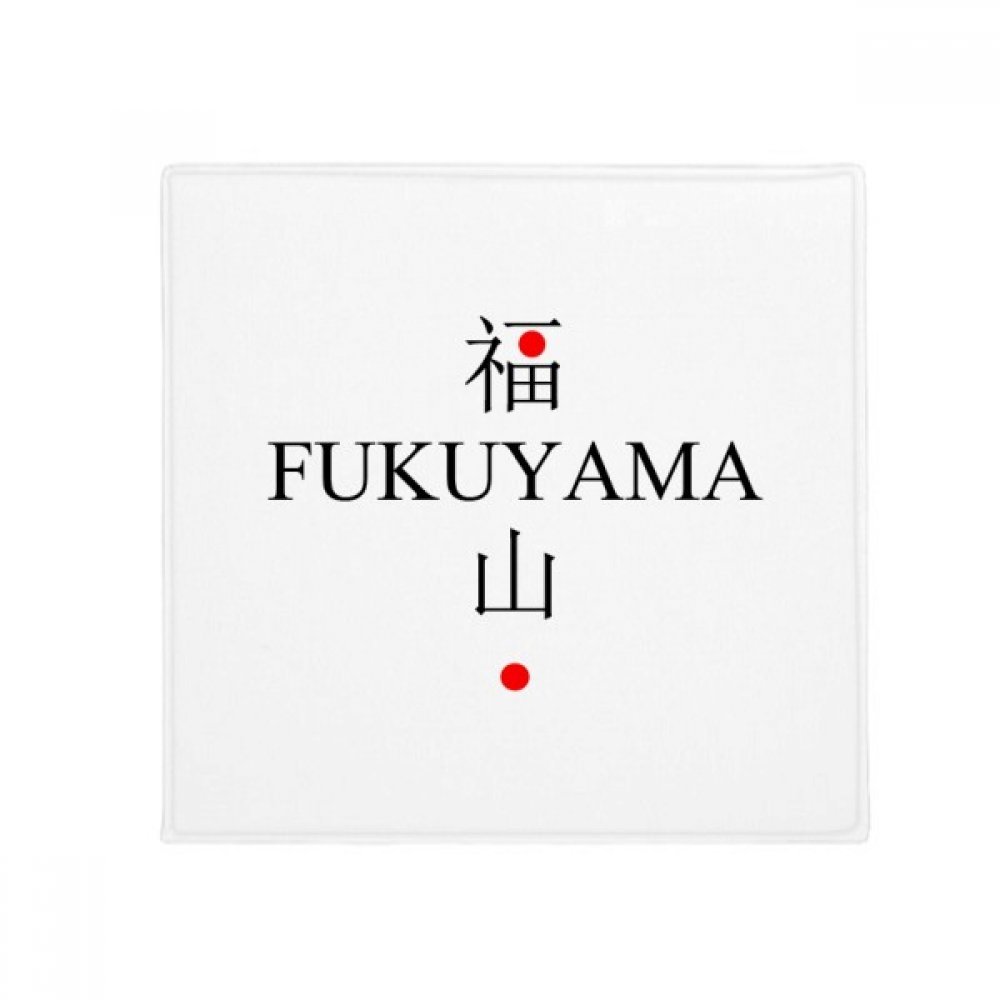 Tapis Fukuyama Japaness Red Sun antidérapant | Tapis de sol salon cuisine 50x50cm