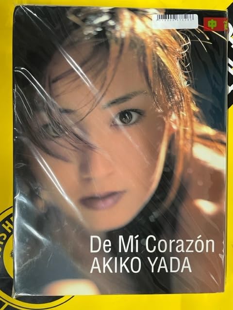 Amazon.co.jp: 写真集/7118000678266/9784847026522/矢田亜希子写真集 