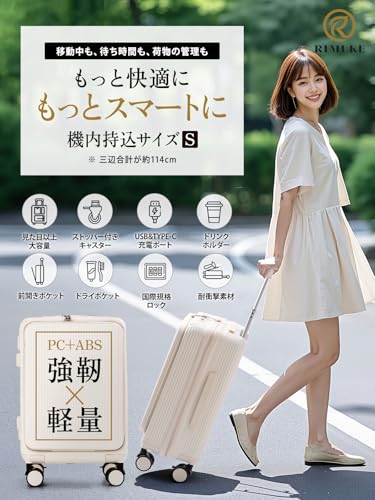 RIMUKE 前開き スーツケース 機内持ち込み キャリーケース パソコン収納ポケット USBポート付き カップホルダー付き キャリーケース 超軽量 360度回転 耐衝撃 ック 静音 旅行 ビジネス 出張 1泊2泊3泊 グレー, Sサイズ/機内持込 (41L容量)