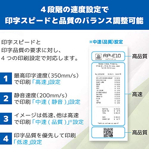 Amazon.co.jp: SII セイコーインスツル レシートプリンター RP-E11 USB
