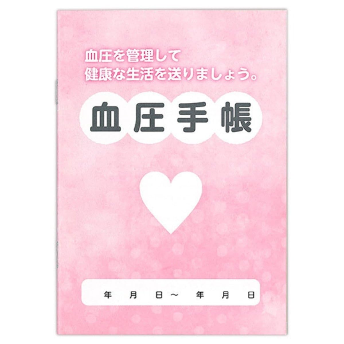 Amazon.co.jp: Blood Pressure Notebook, Pink, 2 Weeks, A6, 1