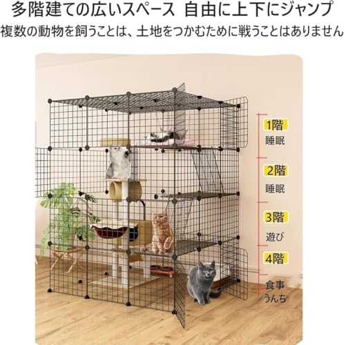 猫ケージ ゲージ 猫 猫 ケージト イレ付きキャットケージ トイレ付き 脱走防止ロック 猫/ウサギ/小動物対応 折りたたみ 室内飼育 日本語説明書付き ペットゲージ (ブラック,115*75*109cm)