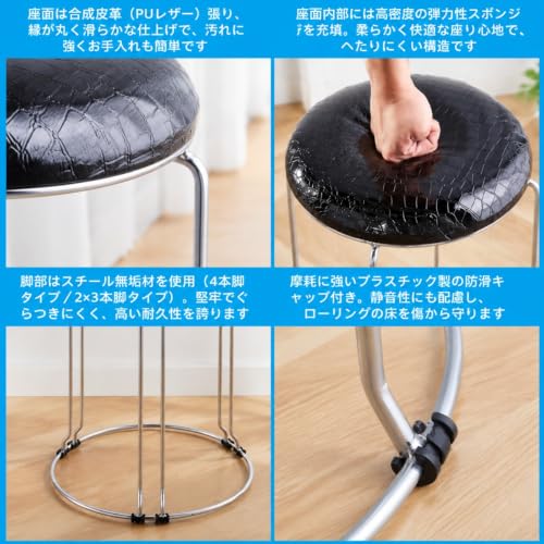 Cutdredチェア[厚さ10mmのスチール脚] 丸型スツール、スタッキング可能、耐荷重150kg、省スペース収納、オフィス、リビングルーム、来客用に最適。 (4本脚タイプ,ホワイト（米）) [5]