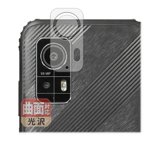 Leipsden ���q��Pocket (KCT04) (�J���������Y��) �Ή� FlexView �ی� �t�B���� �ȖʑΉ� TPU ���� �h�w�� ���C���f�� ���{��
