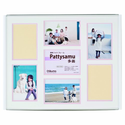 Chikuma フォトフレーム Newパティーサム多面+サイドフレーム付き 多面 L7面 ホワイト+ピンク 15465-5