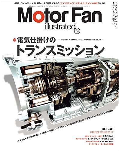 PDFダウンロード Motor Fan illustrated Vol.131 バイ