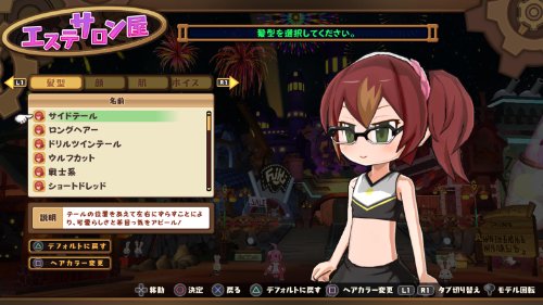 圧倒的遊戯ムゲンソウルズの関連画像5