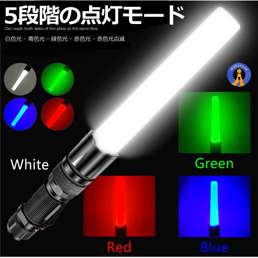 LED誘導灯器具5セット Amazon.co.jp: マグネット付き多機能LED誘導ライト 点灯-連続