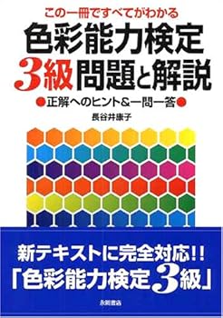 Tankobon Hardcover ??????3??????????????????? Book