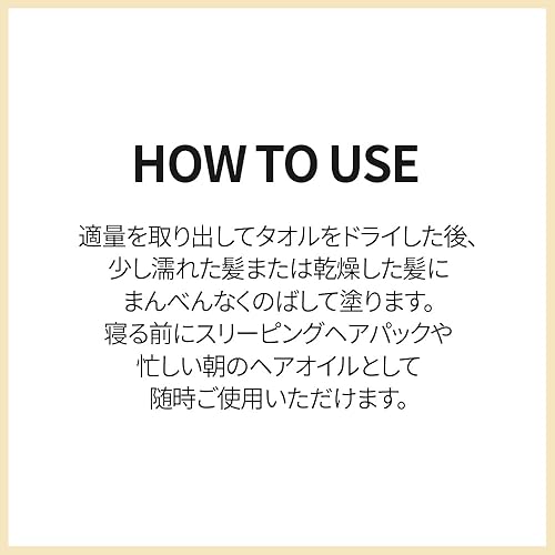 Miniatura 5 de Too Cool For School Aceite capilar con remedio de huevo para cabello dañado Aceite de huevo real y proteína concentrada Vitaminas esenciales Boost