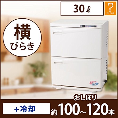 タオルクーラー ＆ タオルウォーマー 温冷 2ドア横開き 30L 【6.5L/12L/15L/30L】 [ タオルスチーマー ホットボックス タオル  おしぼり ウォーマー スチーマー 業務用 保温器 冷温庫 ]