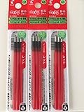 Pilot Gel Ink Refills for FriXion Ball 3 Gel Ink Multi Pen & FriXion Ball 4 Gel Ink Multi Pen, 0.5mm, Red Ink, 3 Packs 9 refills total Value Set
