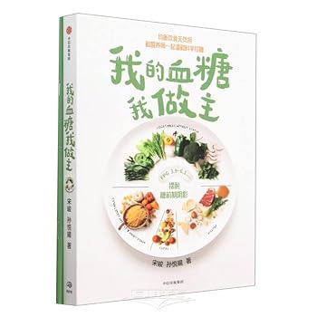 Paperback ??????? [Chinese] Book