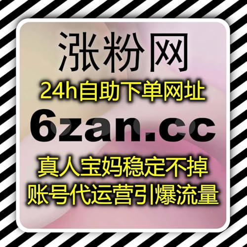 在线全自动下单车家号深耕 车家号视频文章点赞精准吸引爱车受众关注