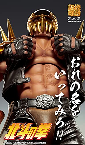 Medicos Fist Of The North Star: Chozo Kado Jagi Action Figure Multicolor #TOP2