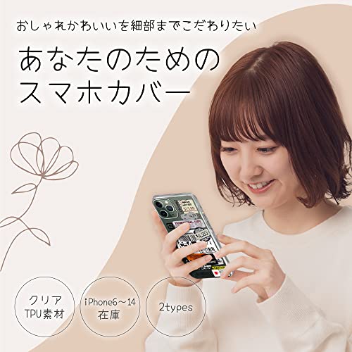 [AINONE] iPhone13ケース おしゃれ 韓国 かわいい アイホン 13 カバー スマホ 携帯 ソフト ケース TPU ステッカー ラベルタイプ ロゴ バーコード (iPhone13, ピクチャーカラーA)