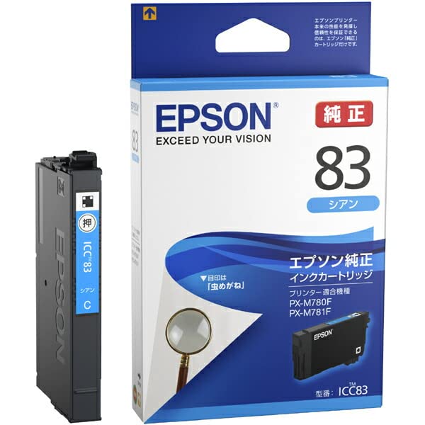 Amazon.co.jp: （まとめ買い）エプソン 純正 インクカートリッジ