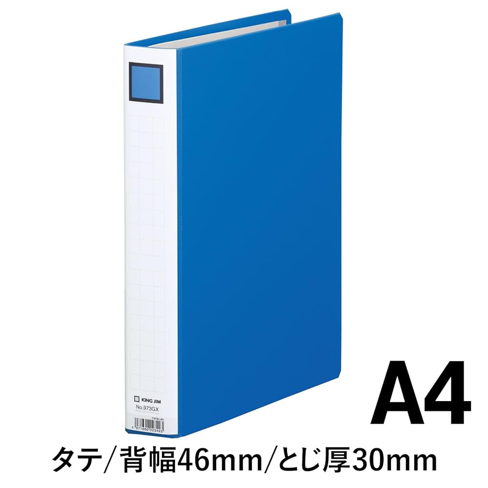 Amazon.co.jp: キングジム 厚型ファイル キングファイルG 300枚