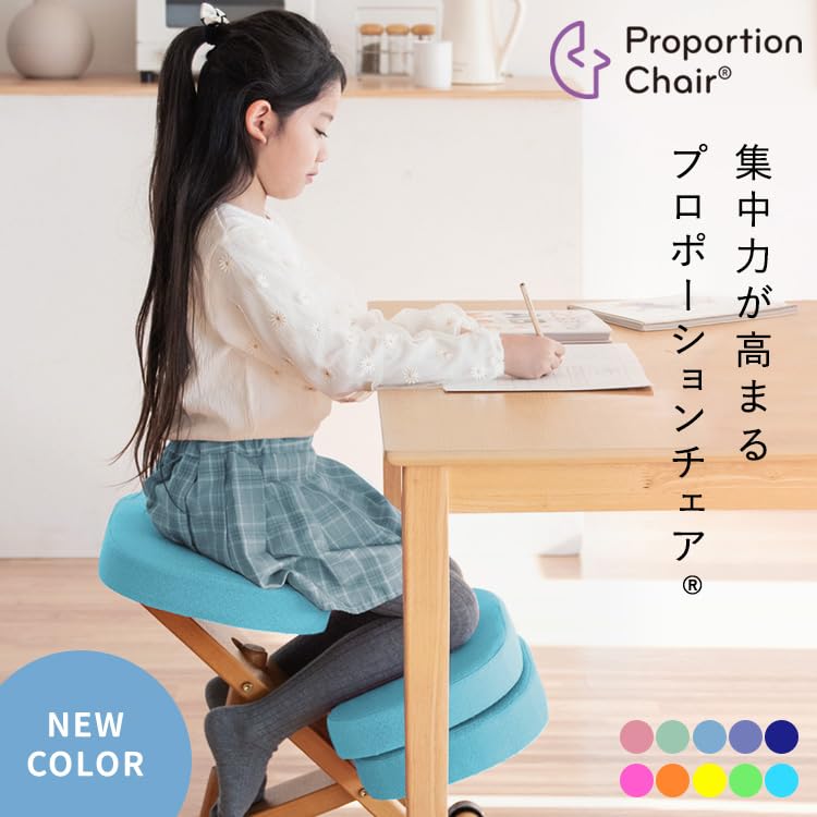 Amazon.co.jp: プロポーションチェア 集中力が高まる椅子 姿勢サポート
