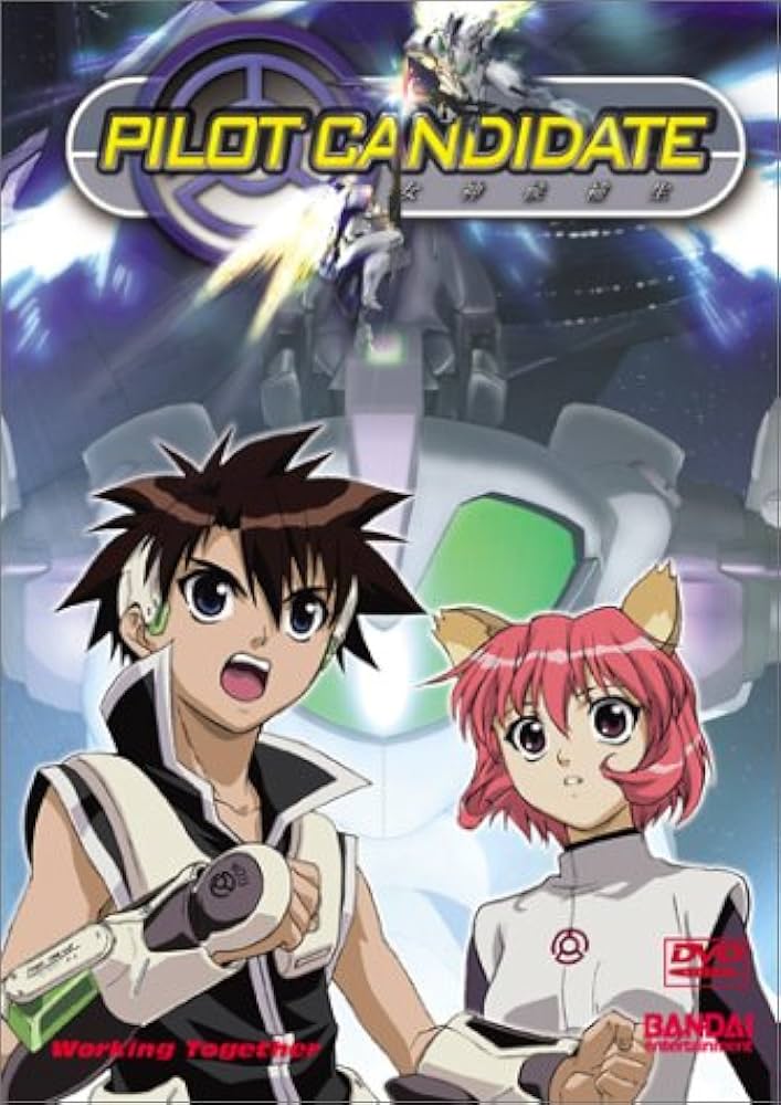 Amazon.co.jp: Megami kouhosei [DVD] : DVD