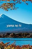 Yama no hi Notebook - Yama no hi nōto: Lined journal. Uraji-tsuki nōto...