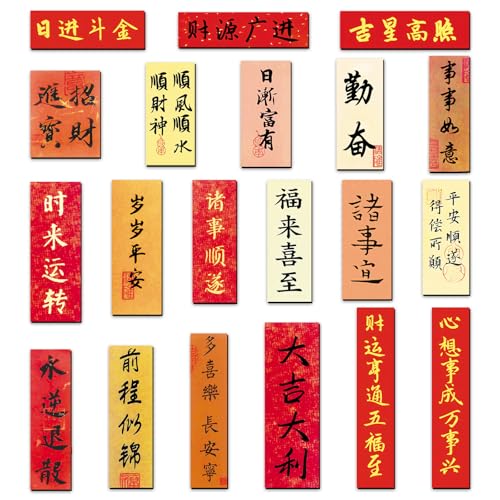Imanes Decorativos con Caracteres Chinos 20 Piezas miniatura 1