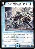 ホイル  デュエルマスターズ Amazon | デュエル・マスターズ TCG DMSP-02 超獣王来烈伝