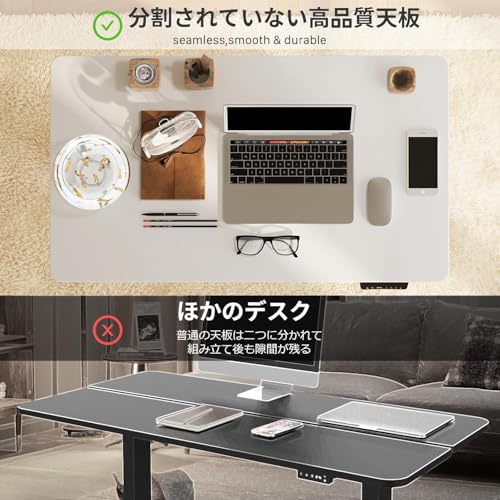 電動昇降デスク 高さ調節72-118cm 幅88cm×奥行き50cm 昇降式テーブル スタンディングデスク 小部屋対策 テレワーク オフィスデスク 在宅ワーク パソコンデスク メモリー機能 [3]
