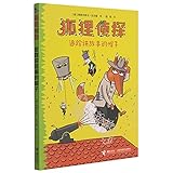 Jieli Publishing House
