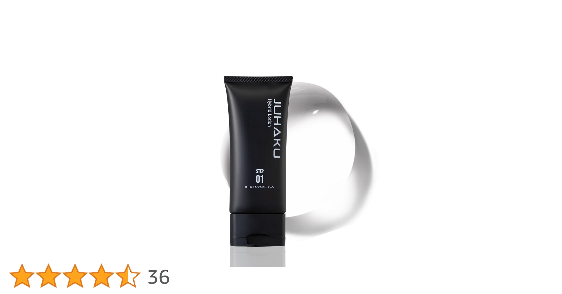 Amazon.co.jp: 男の赤み痒みは JUHAKU ハイブリッドローション 化粧水